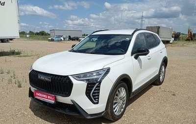 Haval Jolion, 2025 год, 2 290 000 рублей, 1 фотография