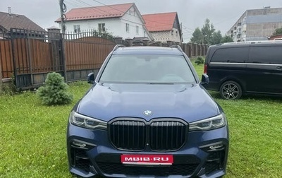 BMW X7, 2020 год, 7 800 000 рублей, 1 фотография