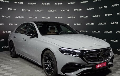 Mercedes-Benz E-Класс, 2026 год, 9 280 000 рублей, 1 фотография