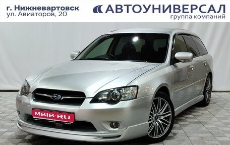Subaru Legacy IV, 2004 год, 800 000 рублей, 1 фотография