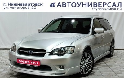 Subaru Legacy IV, 2004 год, 800 000 рублей, 1 фотография