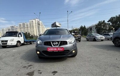 Nissan Qashqai, 2011 год, 1 150 000 рублей, 1 фотография