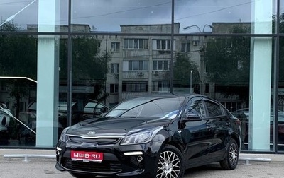 KIA Rio IV, 2017 год, 1 450 000 рублей, 1 фотография