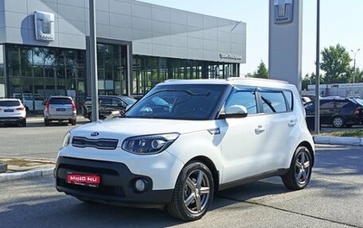 KIA Soul II рестайлинг, 2017 год, 1 610 000 рублей, 1 фотография