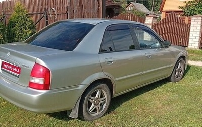 Mazda Protege, 2000 год, 265 000 рублей, 1 фотография