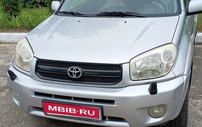 Toyota RAV4, 2004 год, 750 000 рублей, 1 фотография