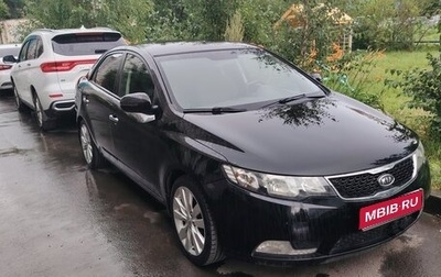 KIA Cerato III, 2012 год, 870 000 рублей, 1 фотография