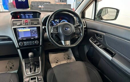 Subaru Levorg I, 2017 год, 1 949 999 рублей, 15 фотография