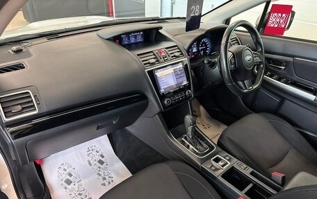 Subaru Levorg I, 2017 год, 1 949 999 рублей, 13 фотография