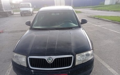 Skoda Superb III рестайлинг, 2006 год, 270 000 рублей, 1 фотография
