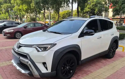 Toyota RAV4, 2019 год, 1 730 990 рублей, 1 фотография