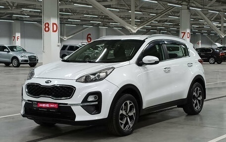 KIA Sportage IV рестайлинг, 2020 год, 1 990 000 рублей, 1 фотография