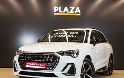 Audi Q3, 2026 год, 3 749 000 рублей, 1 фотография