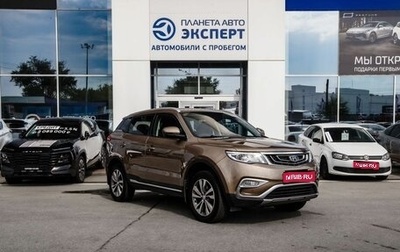 Geely Atlas I, 2019 год, 1 350 000 рублей, 1 фотография