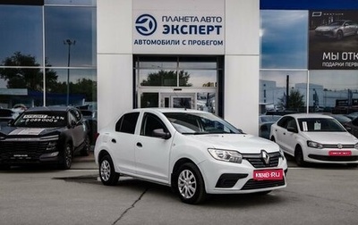 Renault Logan II, 2020 год, 650 000 рублей, 1 фотография