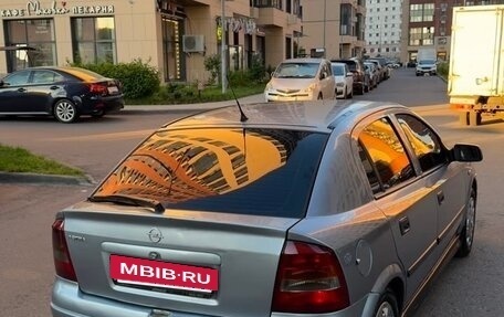 Opel Astra G, 2004 год, 280 000 рублей, 5 фотография