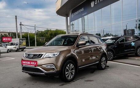 Geely Atlas I, 2019 год, 1 350 000 рублей, 2 фотография