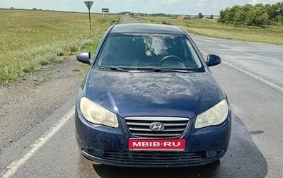 Hyundai Elantra IV, 2007 год, 550 000 рублей, 1 фотография