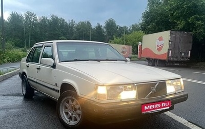 Volvo 940, 1993 год, 225 000 рублей, 1 фотография