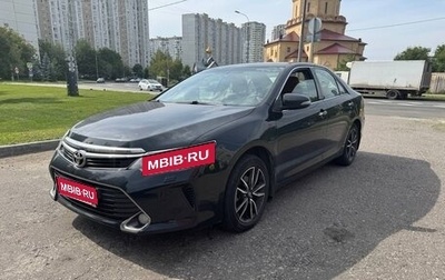 Toyota Camry, 2016 год, 2 390 000 рублей, 1 фотография