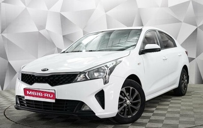 KIA Rio IV, 2021 год, 1 550 000 рублей, 1 фотография