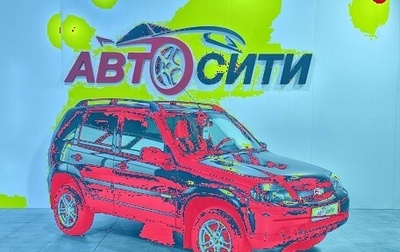 Chevrolet Niva I рестайлинг, 2016 год, 665 000 рублей, 1 фотография