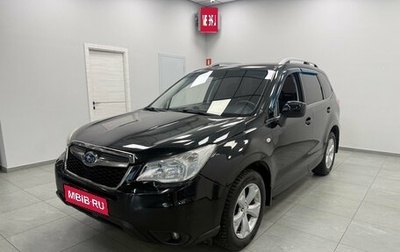 Subaru Forester, 2013 год, 1 450 000 рублей, 1 фотография