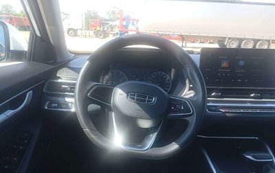 Geely Emgrand, 2024 год, 1 213 000 рублей, 1 фотография