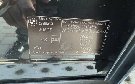BMW X5, 2010 год, 1 950 000 рублей, 6 фотография