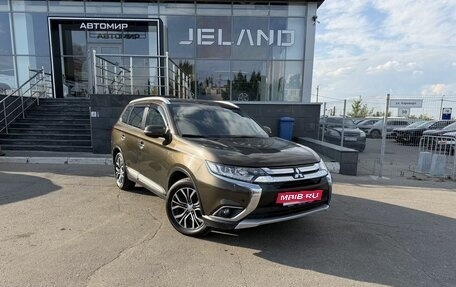 Mitsubishi Outlander III рестайлинг 3, 2015 год, 2 450 000 рублей, 3 фотография