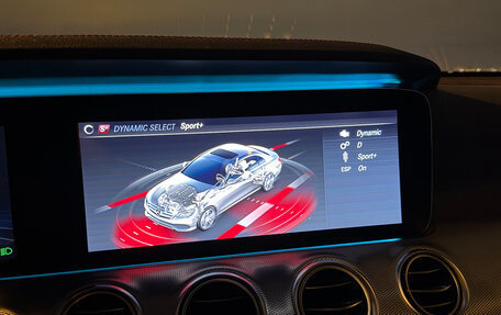Mercedes-Benz E-Класс AMG, 2019 год, 5 490 000 рублей, 11 фотография