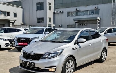 KIA Rio III рестайлинг, 2016 год, 864 000 рублей, 1 фотография