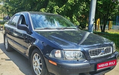 Volvo S40 II, 2003 год, 250 000 рублей, 1 фотография