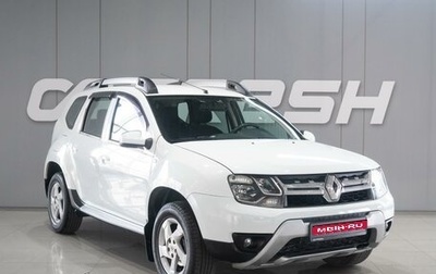 Renault Duster I рестайлинг, 2016 год, 1 369 000 рублей, 1 фотография