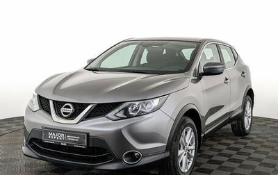 Nissan Qashqai, 2018 год, 1 765 000 рублей, 1 фотография