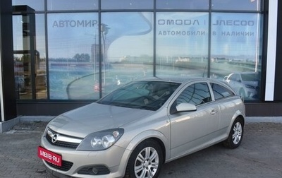 Opel Astra H, 2007 год, 487 000 рублей, 1 фотография