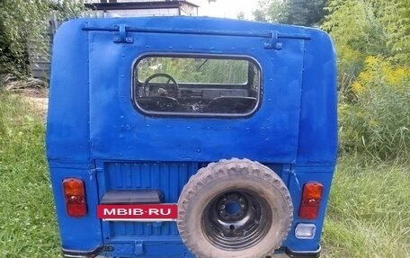 ЛуАЗ 969, 1983 год, 65 000 рублей, 10 фотография