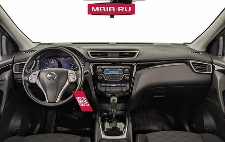 Nissan Qashqai, 2018 год, 1 765 000 рублей, 14 фотография