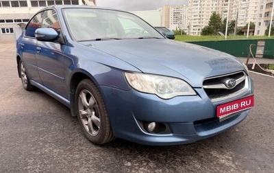 Subaru Legacy IV, 2007 год, 600 000 рублей, 1 фотография