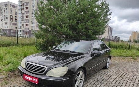 Mercedes-Benz S-Класс, 1999 год, 700 000 рублей, 1 фотография