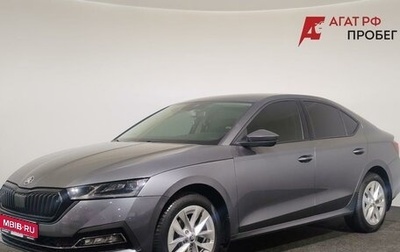 Skoda Octavia IV, 2020 год, 2 659 000 рублей, 1 фотография