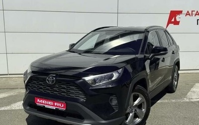 Toyota RAV4, 2019 год, 2 550 000 рублей, 1 фотография
