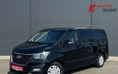 Hyundai H-1 II рестайлинг, 2021 год, 2 840 000 рублей, 1 фотография