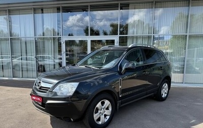Opel Antara I, 2008 год, 700 000 рублей, 1 фотография