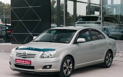 Toyota Avensis III рестайлинг, 2006 год, 900 000 рублей, 1 фотография