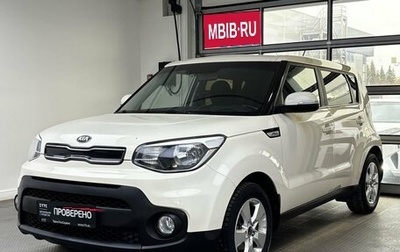 KIA Soul II рестайлинг, 2019 год, 1 500 000 рублей, 1 фотография