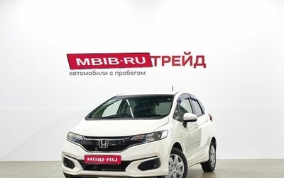 Honda Fit III, 2018 год, 1 159 000 рублей, 1 фотография