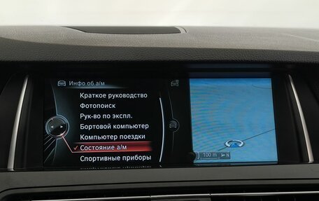 BMW 5 серия, 2013 год, 2 520 000 рублей, 18 фотография