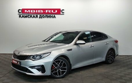KIA Optima IV, 2019 год, 1 990 000 рублей, 2 фотография