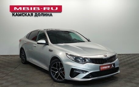 KIA Optima IV, 2019 год, 1 990 000 рублей, 5 фотография